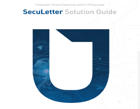 SecuLetter Solution Guide